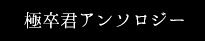 バナー